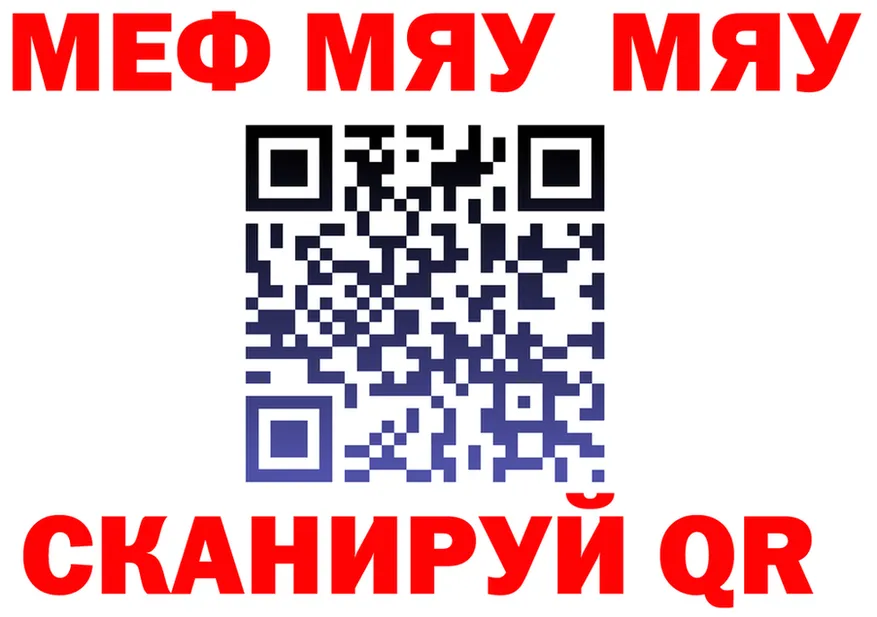 Бутират вода ТОР площадка mega Томск