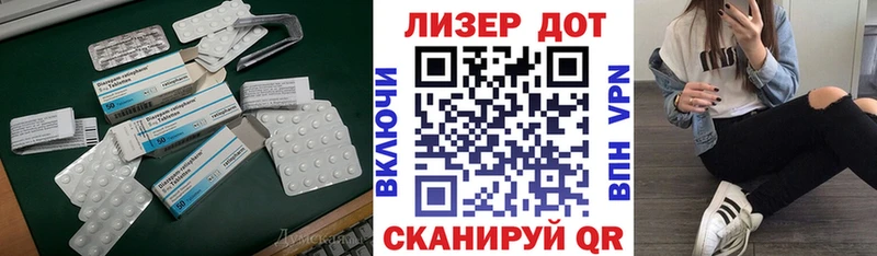 LSD-25 экстази кислота Томск