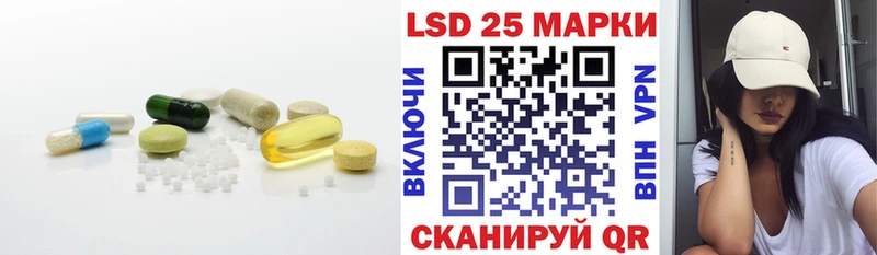 ЛСД экстази кислота  ОМГ ОМГ ссылка  Томск  купить наркотики сайты 