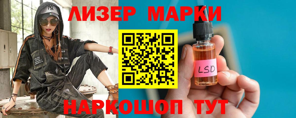 Лсд 25 экстази ecstasy  ЛСД экстази  Томск  Вход с VPN 