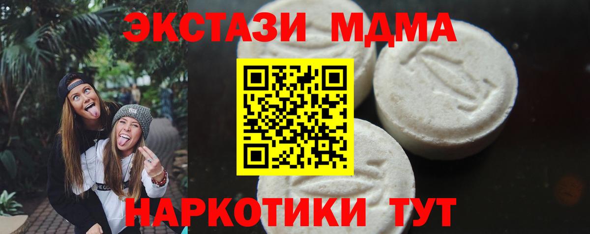 ГАШИШ  Каннабис  Канабис  Меф МЯУ МЯУ кристаллы  Томск  Cocaine  Вход с VPN  Кокаин  Гашиш 