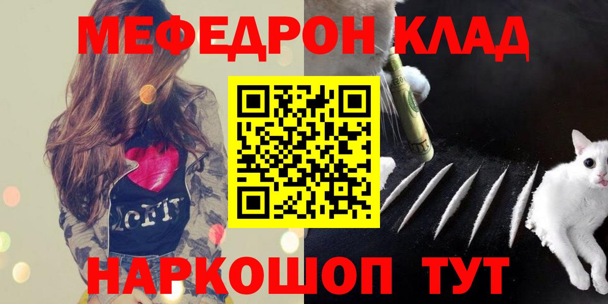 Томск  МЕФ мука  МЕФ  Вход с VPN 