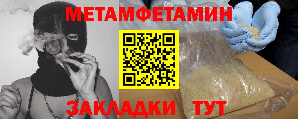 Первитин витя Томск