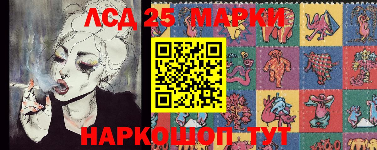 Марки N-bome 1,5мг  Вход с VPN  Марки N-bome 1,5мг  наркотики  Томск 