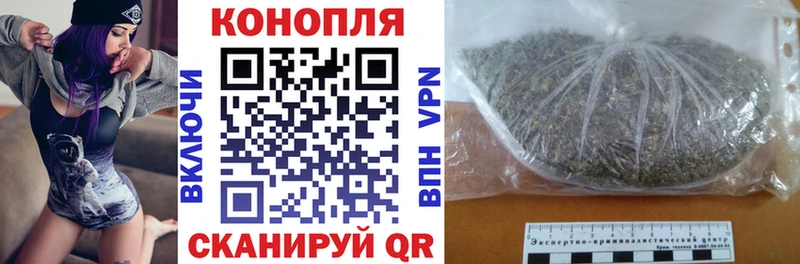 Каннабис Amnesia Томск