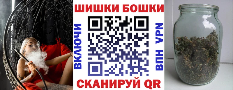 Конопля Amnesia shop Telegram Томск